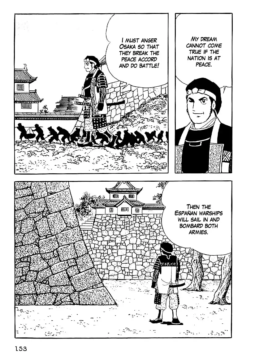 Date Masamune (YOKOYAMA Mitsuteru) Chapter 51 24